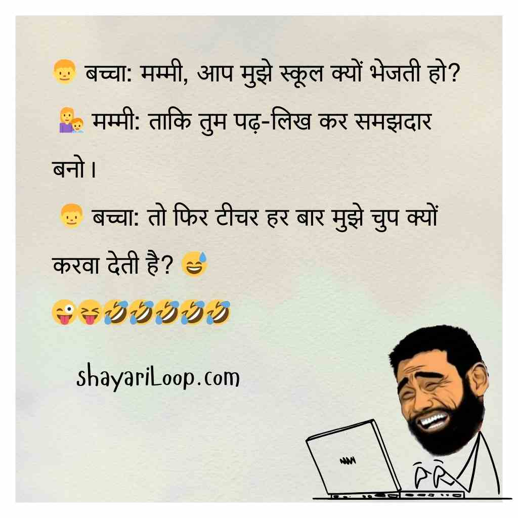 😂 Funny Jokes for Kids (8–11)