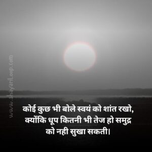 Best Anmol Vachan | प्रेरणादायक अनमोल वचन सुविचार 2025