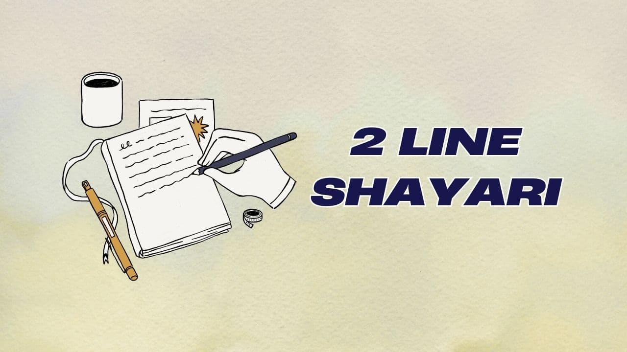 2 Line Shayari on Life in Hindi | जिंदगी पर शायरी दो लाइन