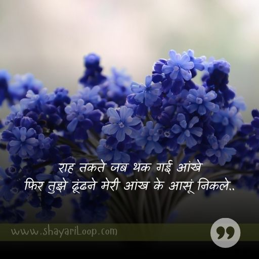 Hindi 2 Line Shayari
