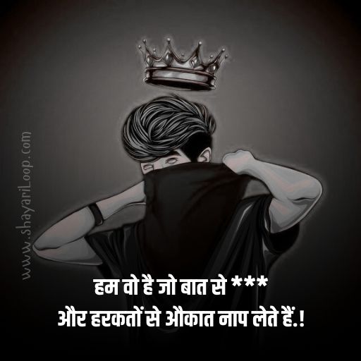 Top Attitude Shayari