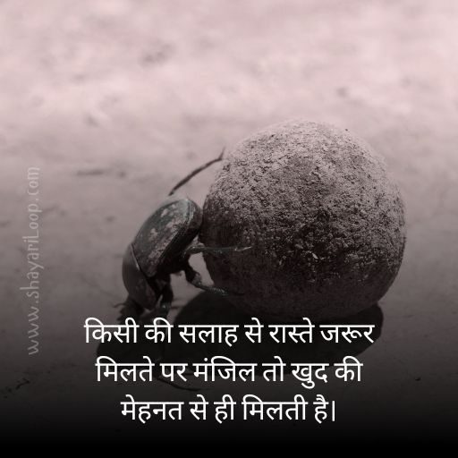 Life Anmol Vachan