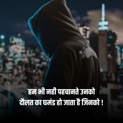 Top Attitude Shayari
