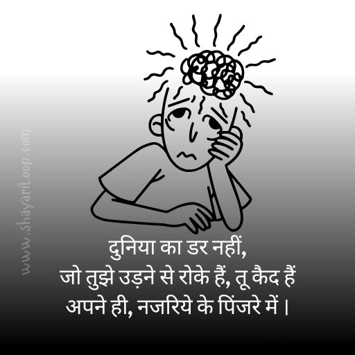 Anmol Vachan Suvichar