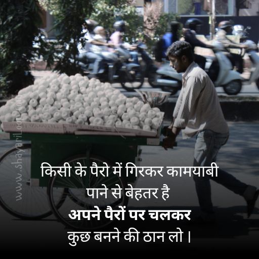 प्रेरणादायक अनमोल वचन