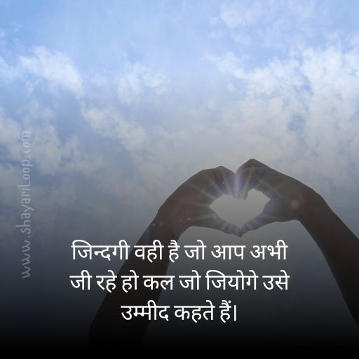 Anmol Vachan text in Hindi