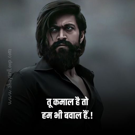 Attitude shayari boy