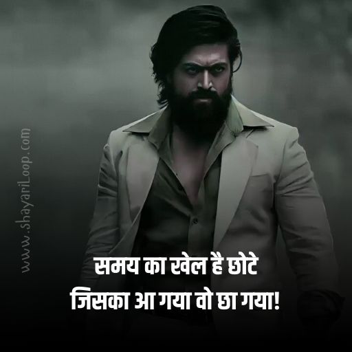 Attitude Shayari in Hindi