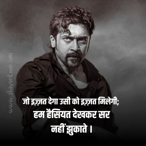 Khatarnak Attitude Shayari