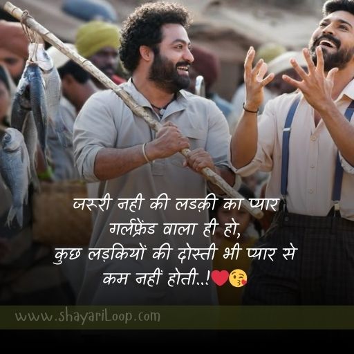 Fresh Dosti Shayari