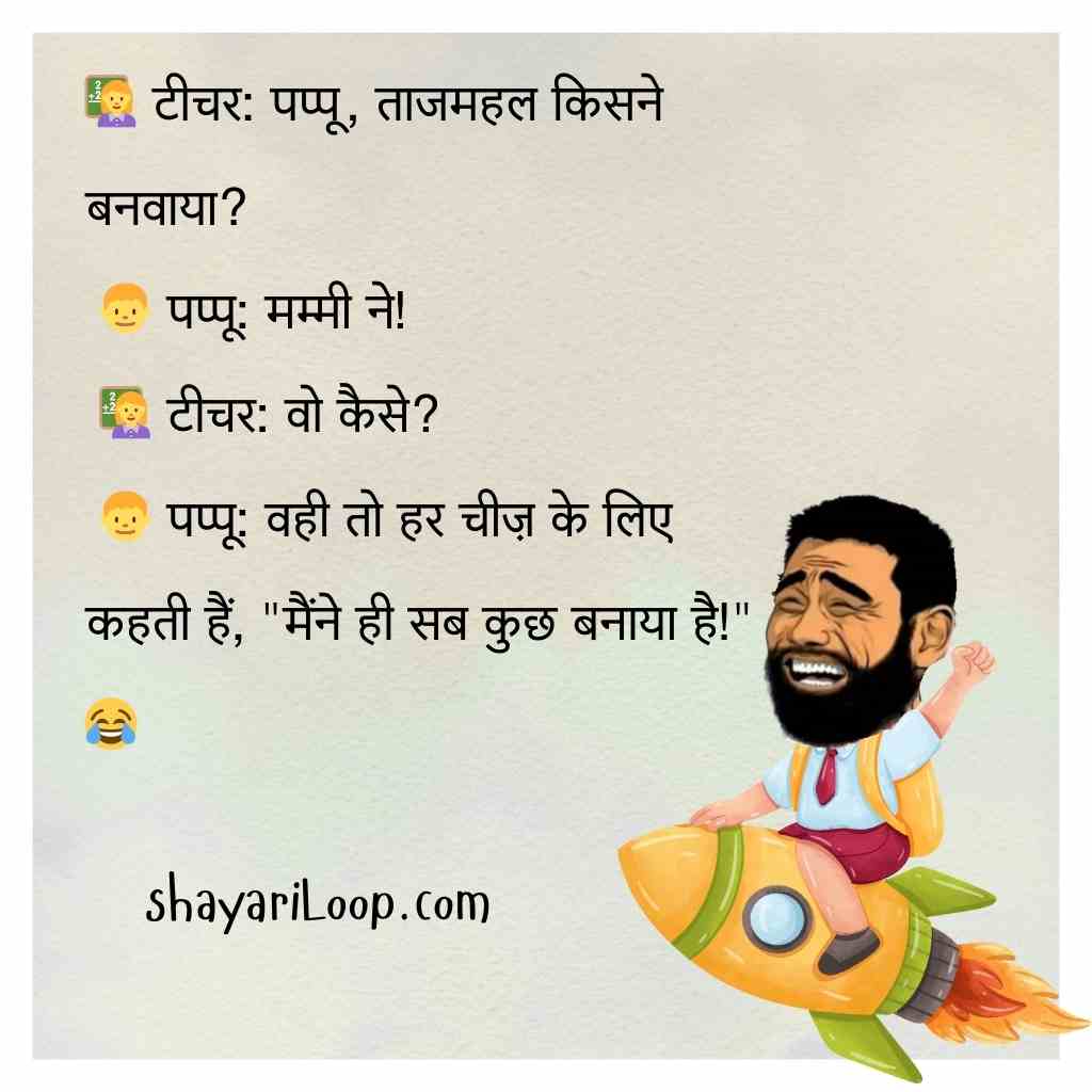 😂 Funny Jokes for Kids (8–11)