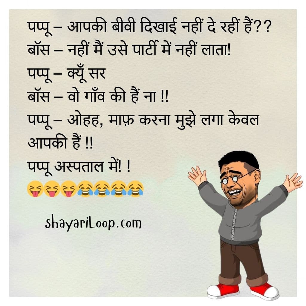 New Chutkule in Hindi