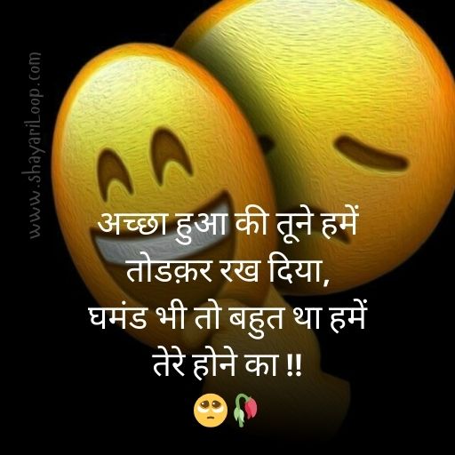 Sad Status in Hindi