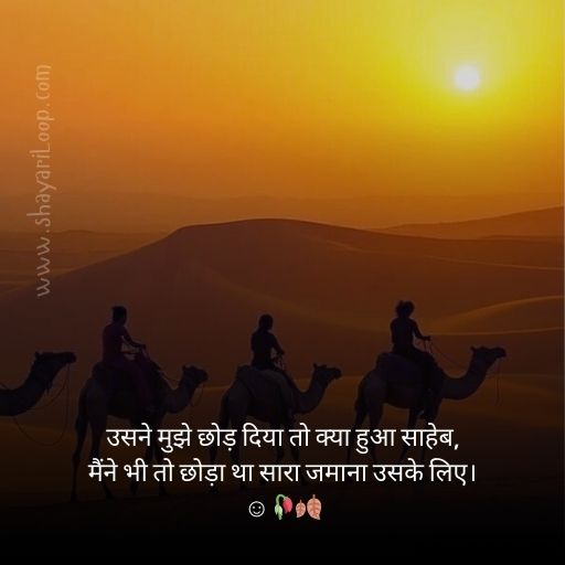 Heart Touching Alfaaz Shayari