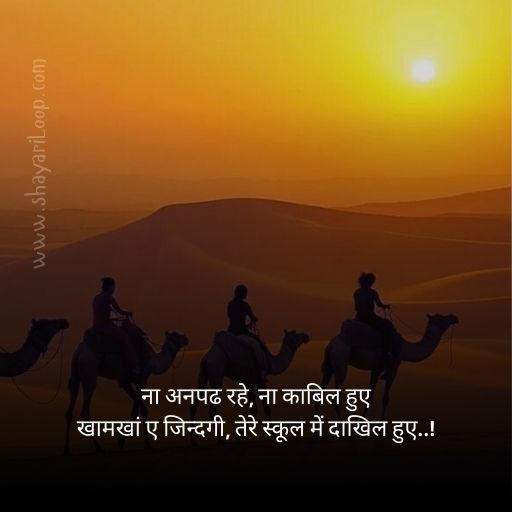 अल्फ़ाज़ शायरी हिंदी