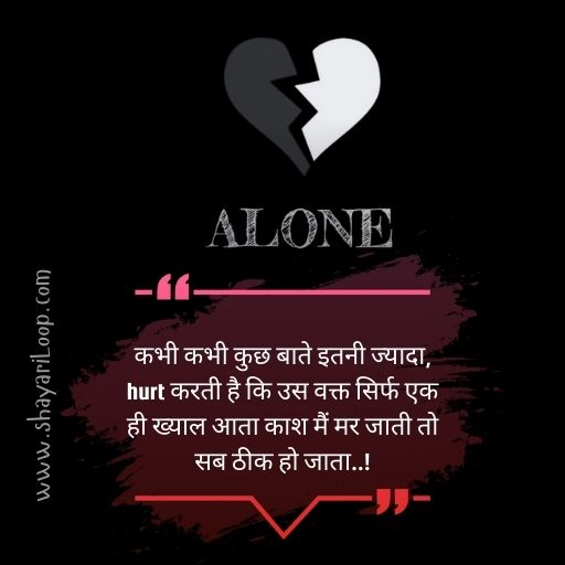 Sad mood off Status