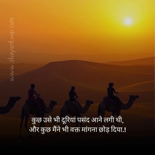 Dil ke alfaaz shayari