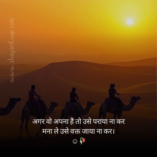 Heart Touching Alfaaz Shayari