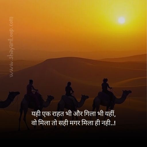 Alfaaz shayari images