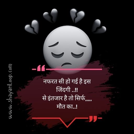 मूड ऑफ स्टेटस हिंदी में