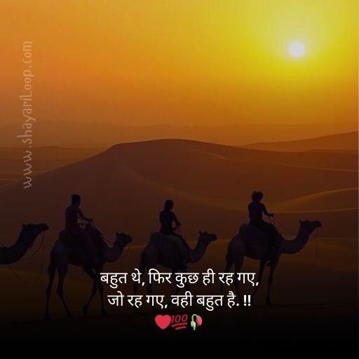 अल्फ़ाज़ कोट्स इन हिंदी