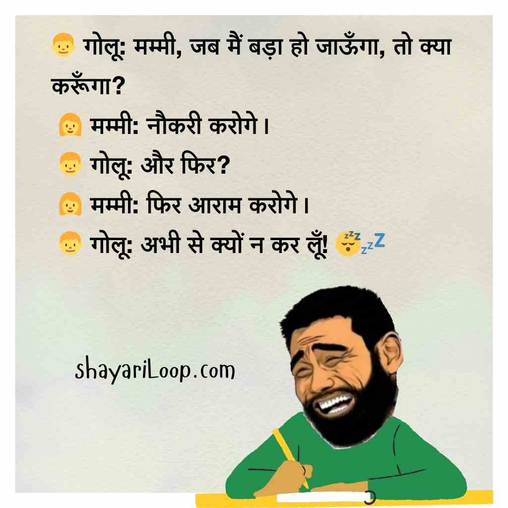 Funny Jokes for Kids (Ages 11–14)