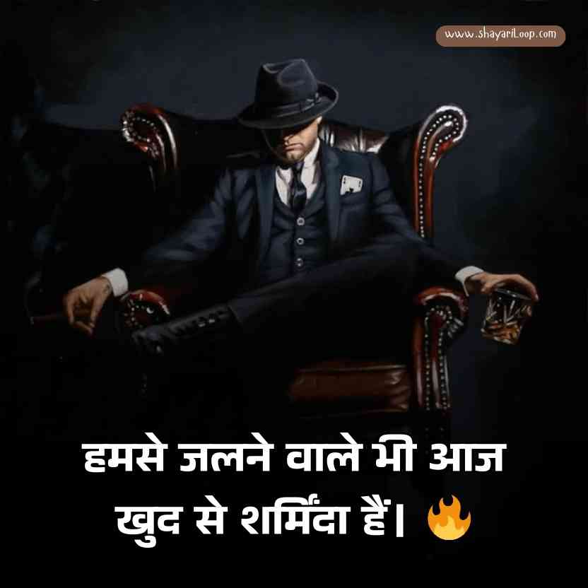 Attitude Lines हिंदी में
