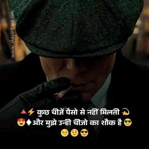 ➡सुधरी😈 हे तो 👆 बस 👉मेरी😉 आदते 🔫 वरना 🔜😈मेरे शौक🔪 वो तो 😎आज😏 भी तेरी 👉👩 औकात से ऊँचे🔝 हैं