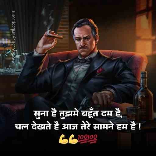 Gangster Shayari