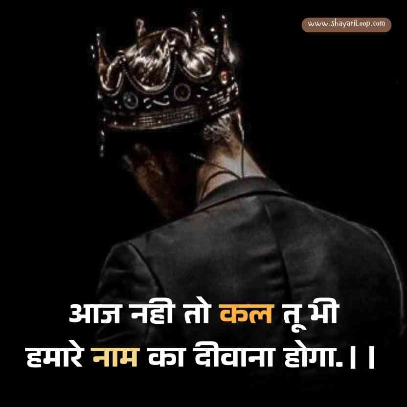 Killer Royal Attitude Status