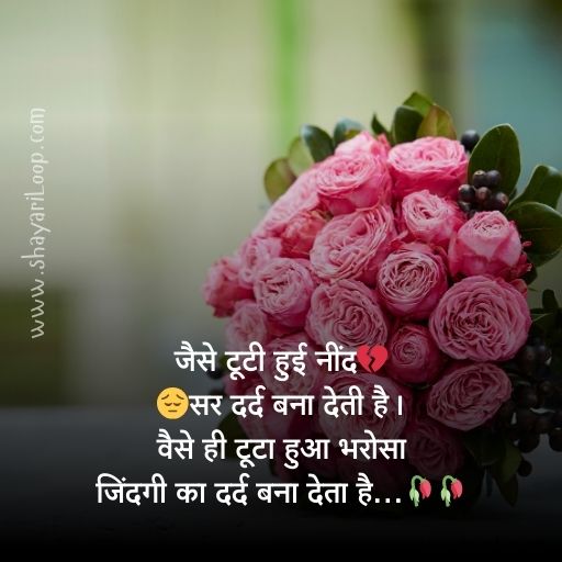 Adhure Alfaaz Text