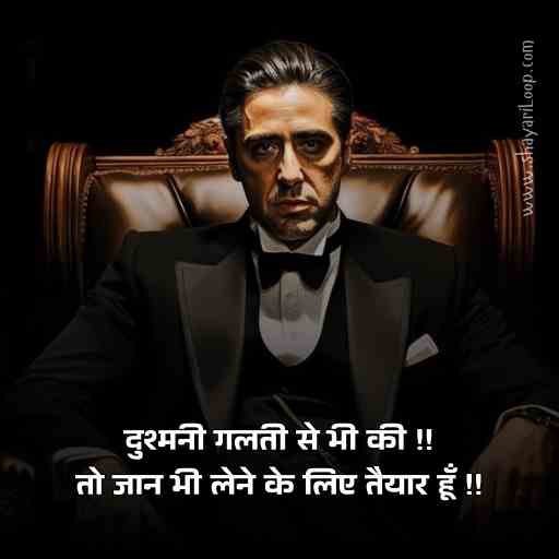 Gangster Shayari
