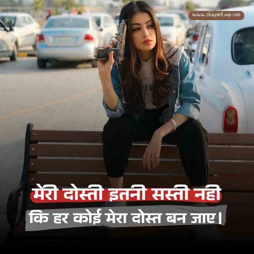 Girls Attitude Status 4 Line