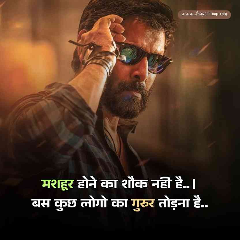 WhatsApp Royal Attitude Status