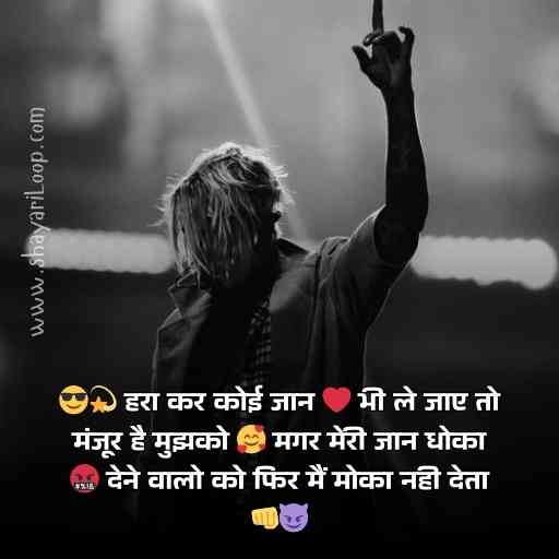 👉💀 मेरी औकात से ज्यादा बेटा मेरे नाम के चर्चे है 🌀 और तेरी उकात से ज्यादा तो मेरे सिगरेट 🚬 के खर्चे है 🕶