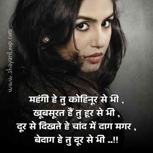 Khubsurti ki tareef shayari