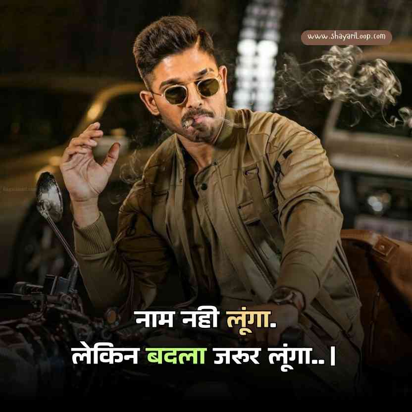 Royal Attitude Shayari Status