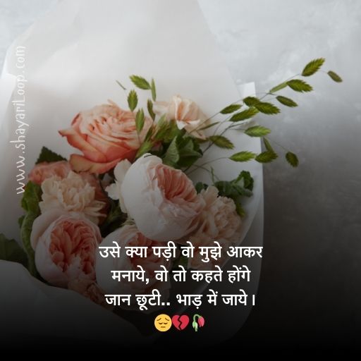 New Adhure Alfaaz