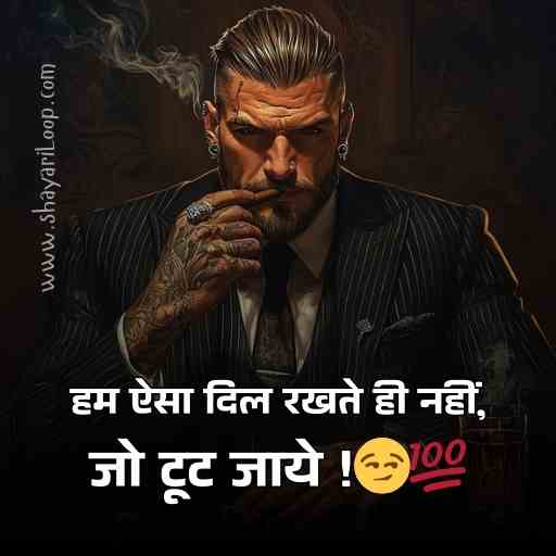 Gangster Shayari
