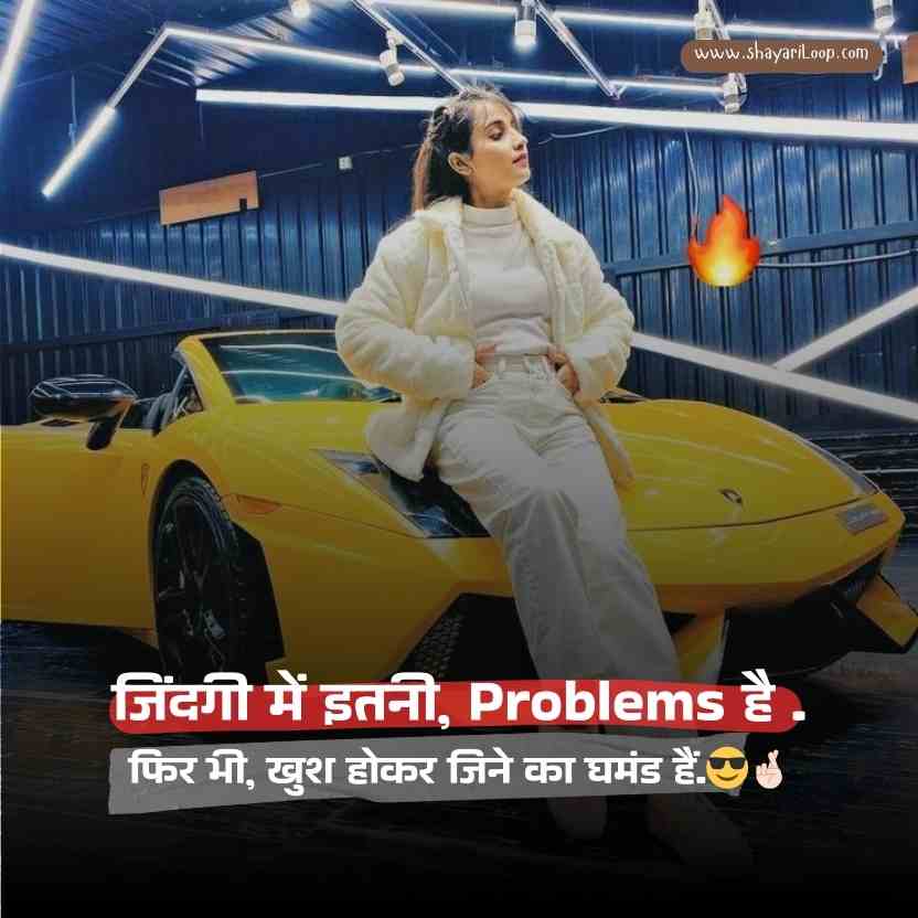 Girls Attitude Captions in Hindi