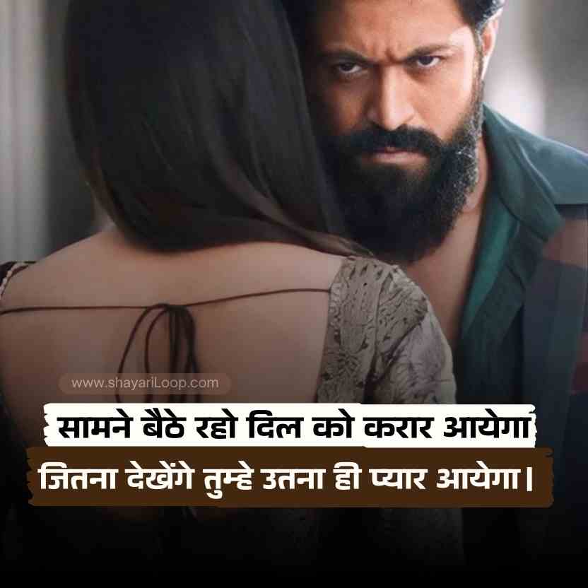 Love Status in Hindi
