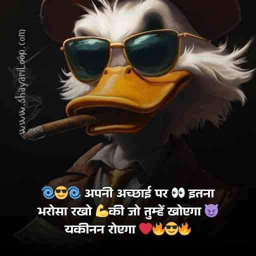 🌀😎🌀 अपनी अच्छाई पर 👀 इतना भरोसा रखो 💪की जो तुम्हें खोएगा 😈 यकीनन रोएगा ❤🔥😎🔥