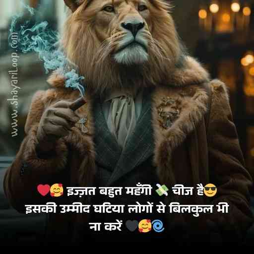 😎👉हम अपना वक्त ⌛बर्बाद नही ❌करते जो हमें भूल गए हम 😏 उन्हें याद नही करते ♨😎♨