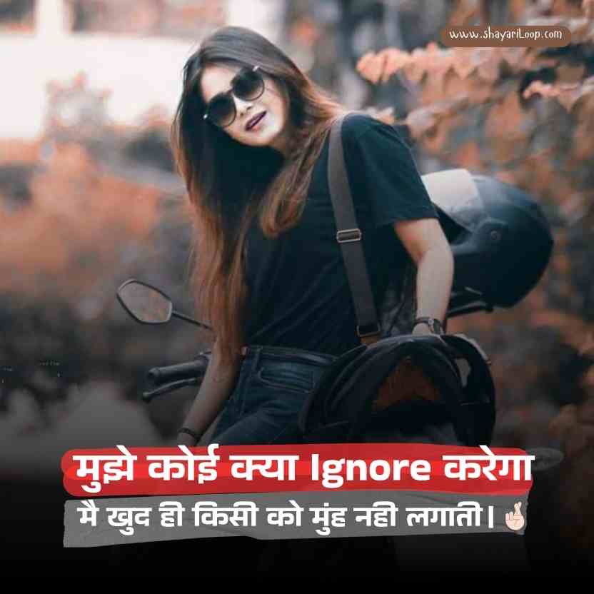 Attitude Status In Hindi For Girls