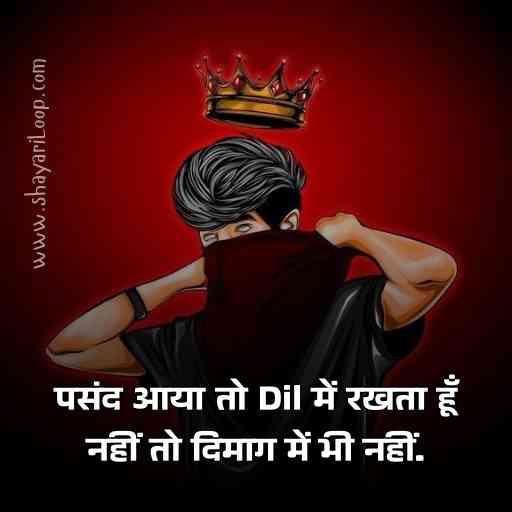 Khatarnak Attitude Shayari