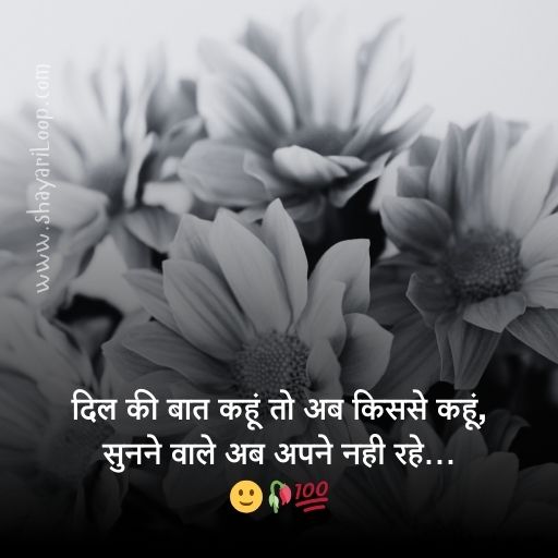 Adhure Alfaaz Text