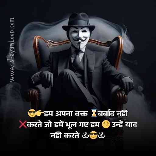 🥰 दुनिया की भीड़ 👥 हो तुम्हें मुबारक 😎 हम अपना रास्ता खुद बनाते हैं 🔥😎🔥