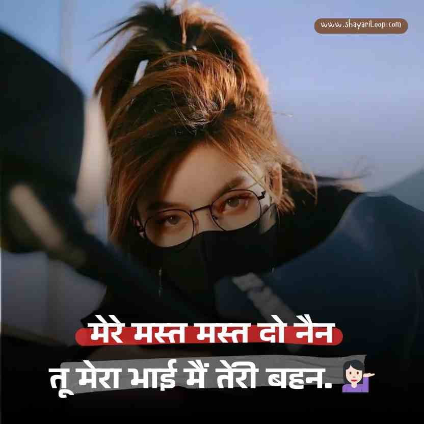 Attitude Status For Girls Hindi