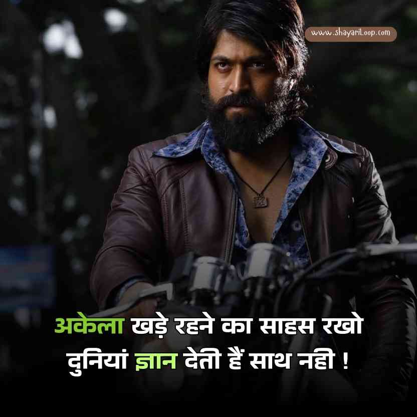 Top Royal Attitude Status in Hindi 2022