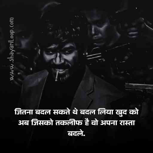 Khatarnak Attitude Shayari